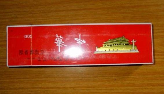 中华香烟分一二三字头，到底有什么区别？看完才明白其中猫腻