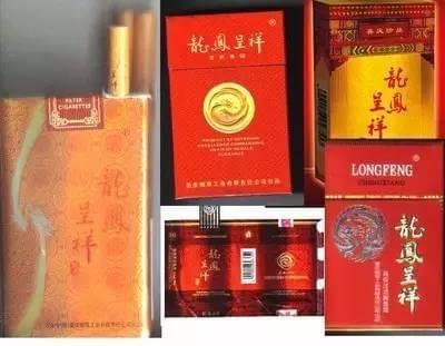 云烟一品沉香图片_云霄一品香烟_香烟一品云霄价格表