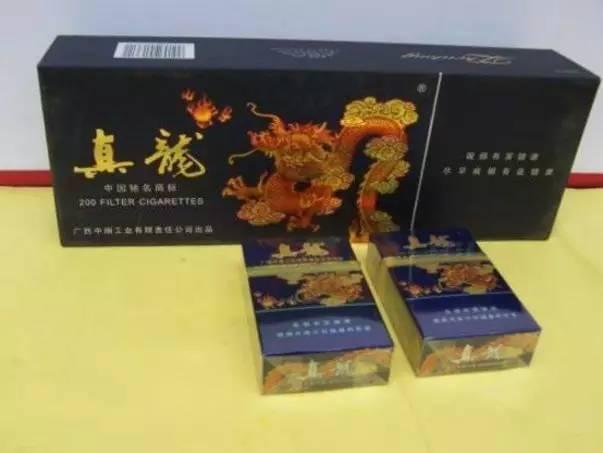 香烟一品云霄价格表_云霄一品香烟_云烟一品沉香图片