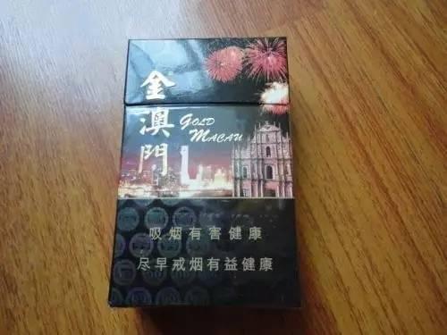 香烟一品云霄价格表_云霄一品香烟_云烟一品沉香图片