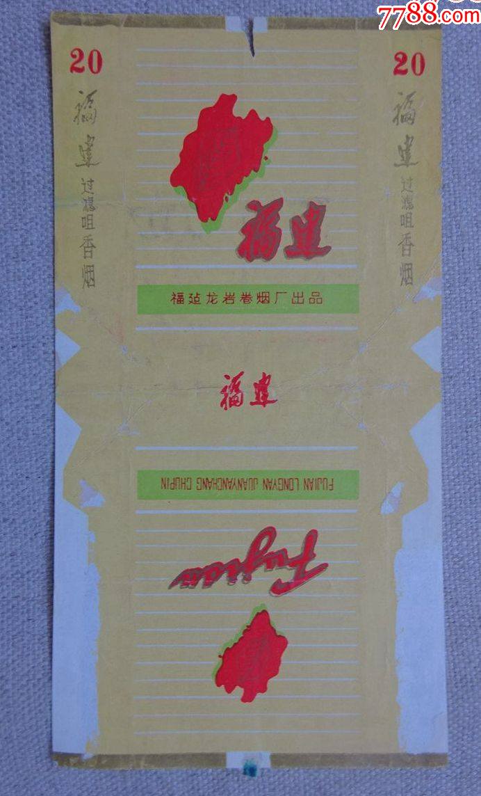 福建中华假烟事件_中华假烟福建_福建中华假烟事件始末