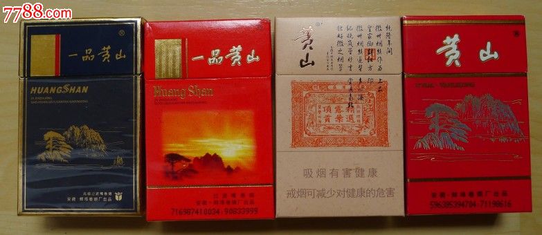 香烟一品云霄价格表_一品云烟价格_云霄一品香烟