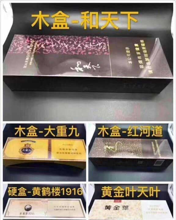 一手香烟货源厂家直销_一手货源香烟批发货到付款_香烟批发一手货源网