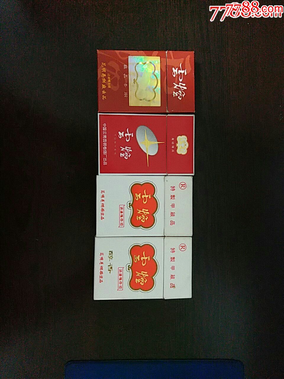 香烟云霄_香烟云霄货是什么意思_云霄香烟多少钱一包