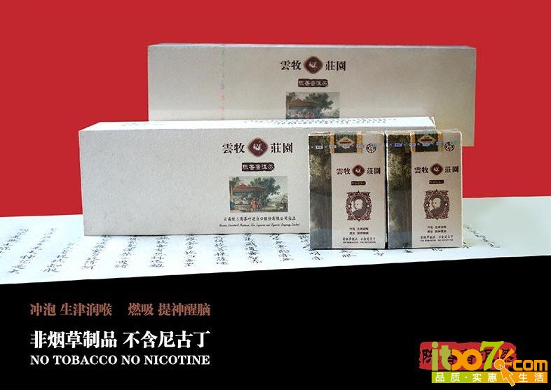 越南代工的香烟是真的吗,越南代工香烟：真实品质，值得信赖！-第9张图片-香烟批发平台