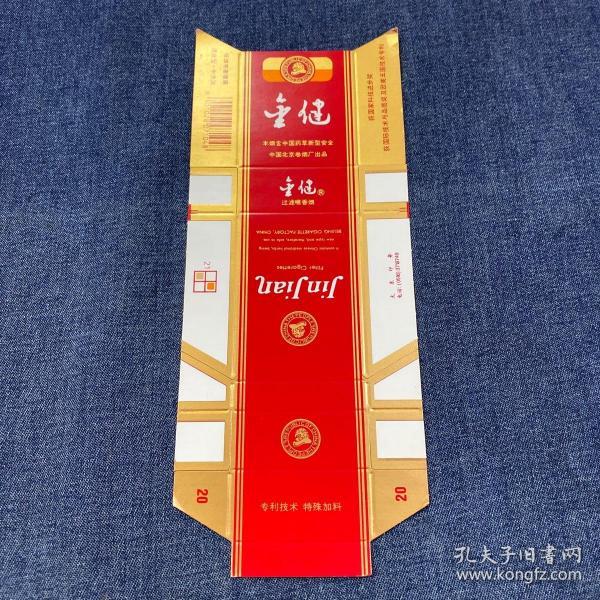 越南代工的香烟是真的吗,越南代工香烟：真实品质，值得信赖！-第3张图片-香烟批发平台