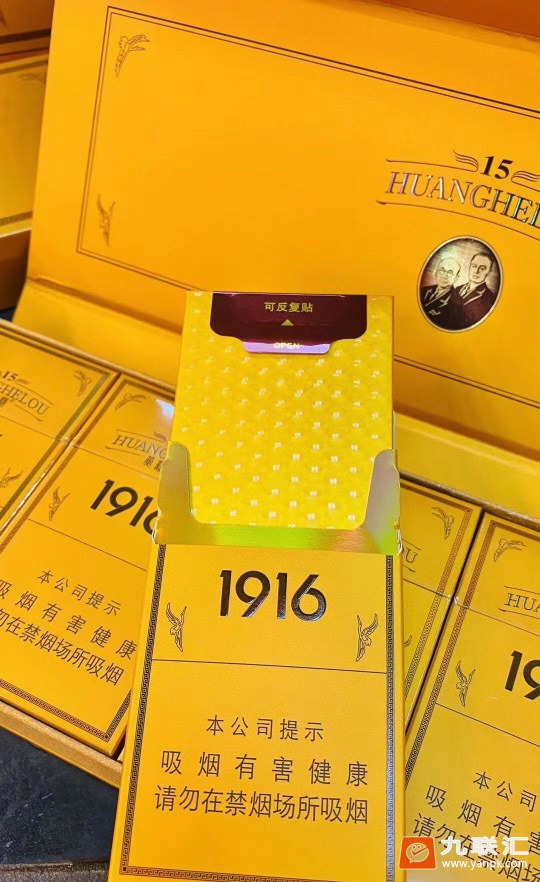 110元云霄香烟批发_云霄香烟货源_云霄免税烟一手货源批发