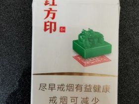 高端中国名烟有哪些_中国高端名烟_中国高端香烟