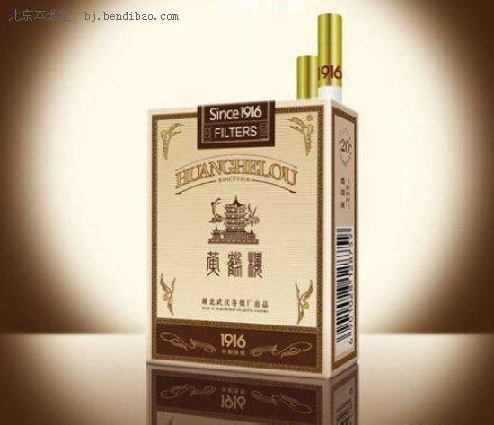 中国高端名烟_高端中国名烟排行榜_中国高端香烟