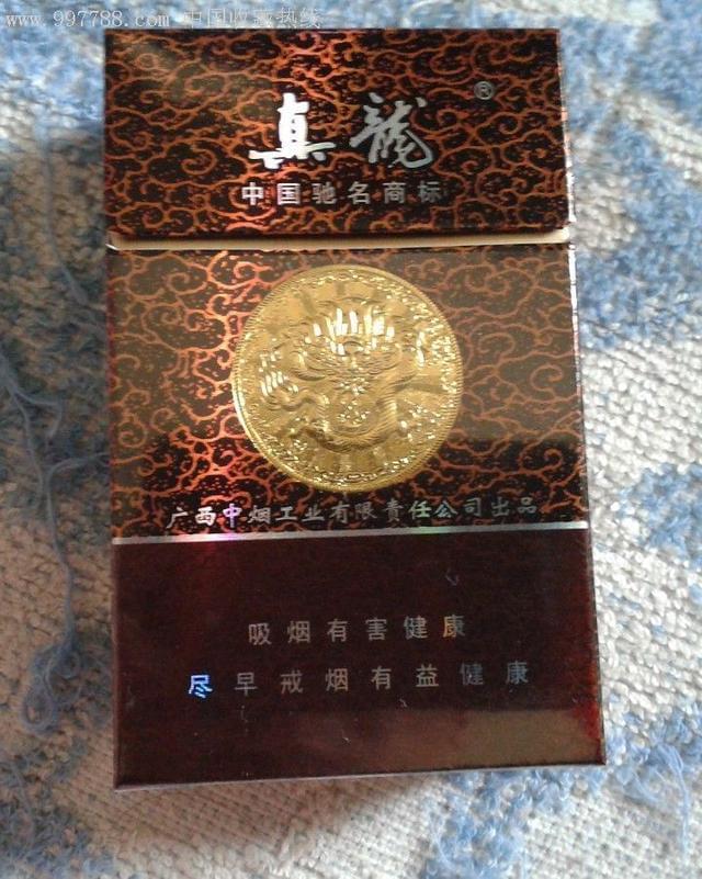 中国高端香烟_高端中国名烟排行榜_中国高端名烟