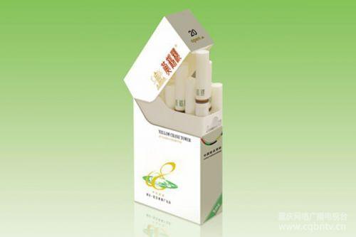 高端中国名烟排行榜_中国高端名烟_中国高端香烟