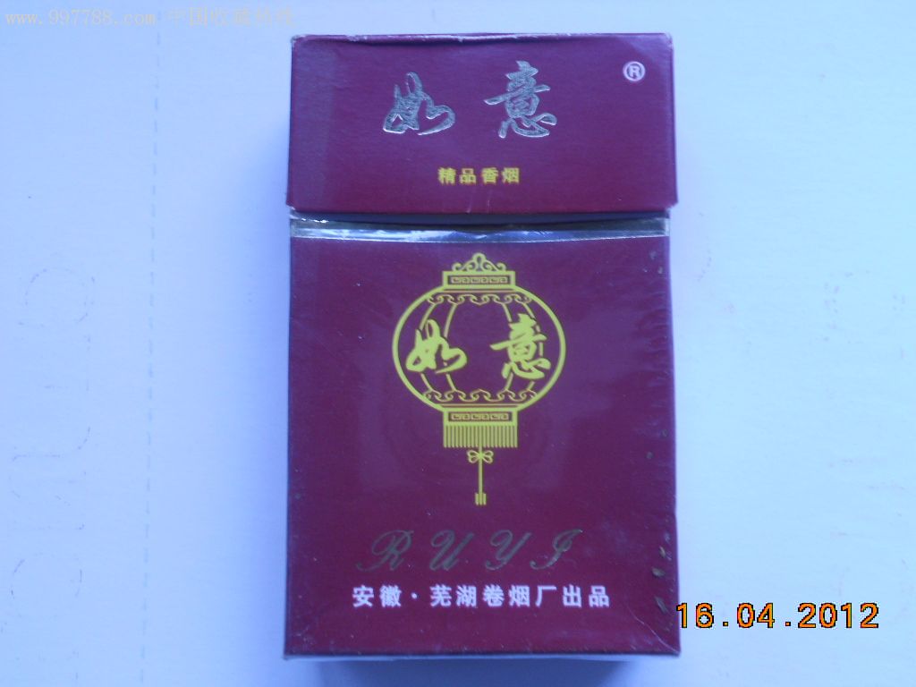 云霄香烟批发微信_云霄香烟微信代理_云霄香烟厂家代发