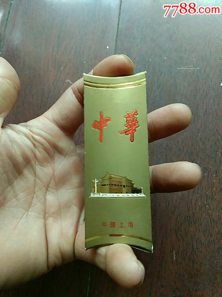 外烟一手货源供应商_厂家一手货源烟_一手货源香烟批发货到付款