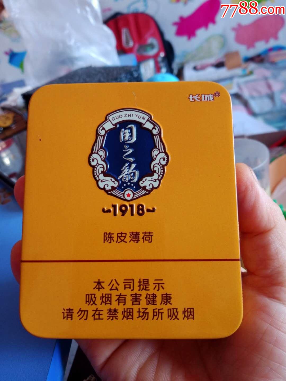 云霄香烟微信_云霄香烟商贸有限公司_云霄香烟微商