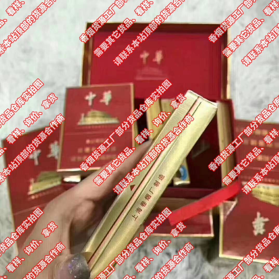 香烟云霄货和船货什么区别_香烟云霄货是什么意思_云霄香烟