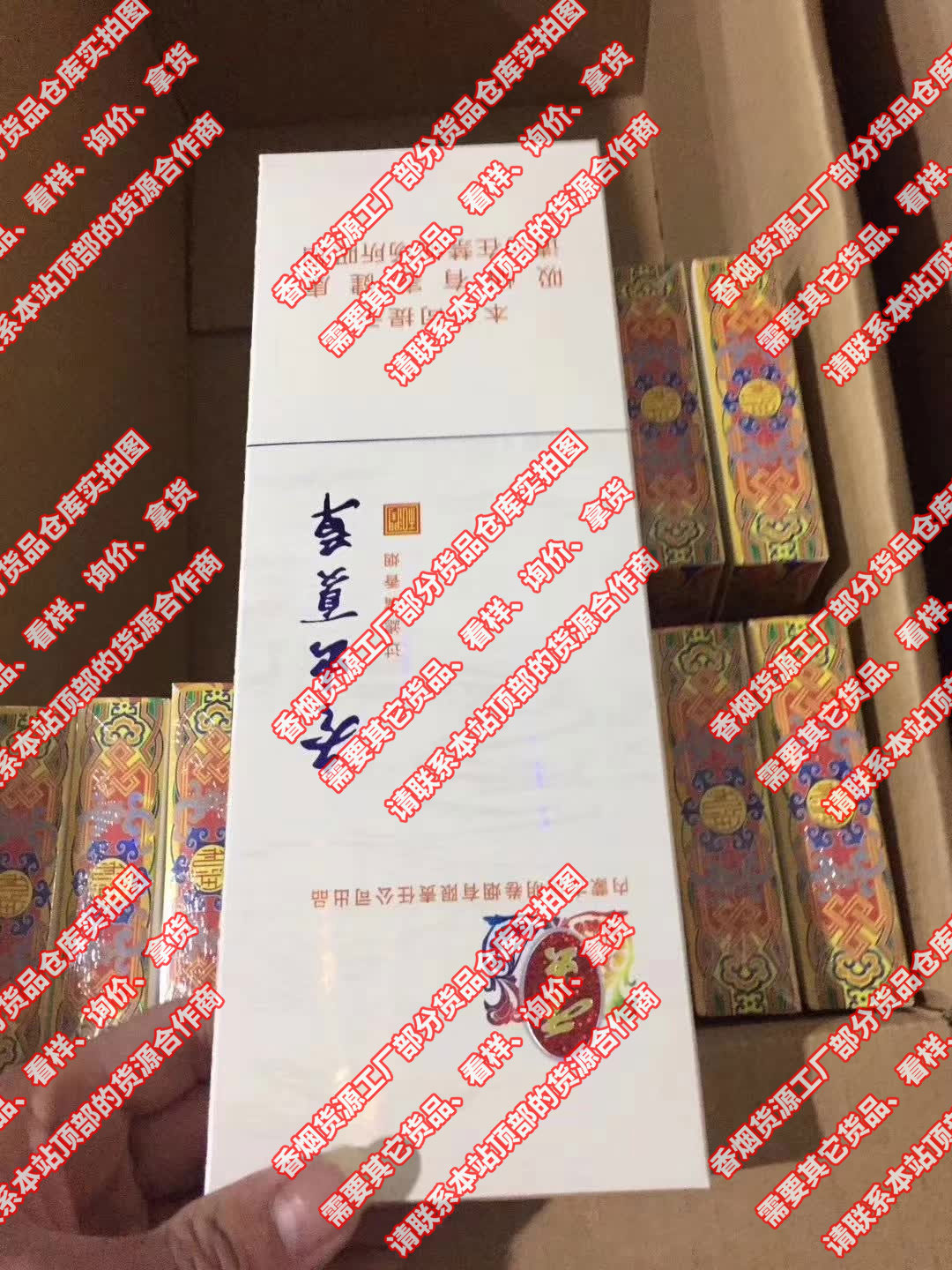 香烟云霄货和船货什么区别_香烟云霄货是什么意思_云霄香烟