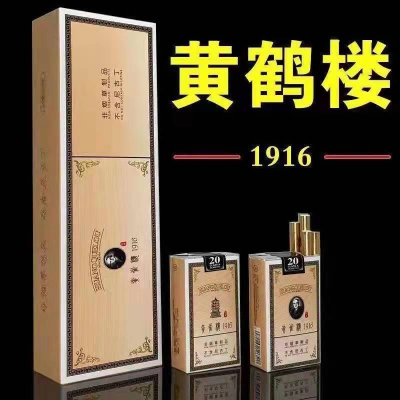 越南代工假烟能抽吗_越南代工假烟厂家_越南代工假烟