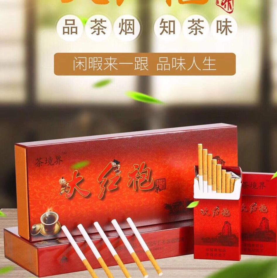 免税香烟批发厂家一手货源_免税香烟批发厂家直销_正规免税香烟批发