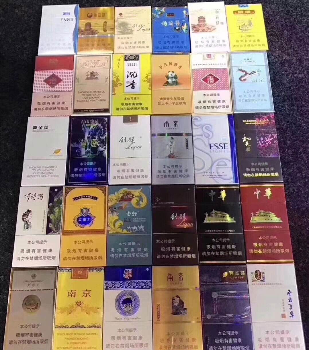 A货!怎么在云霄网上买烟“通过云霄微信购买香烟”-第2张图片-烟酒货源网