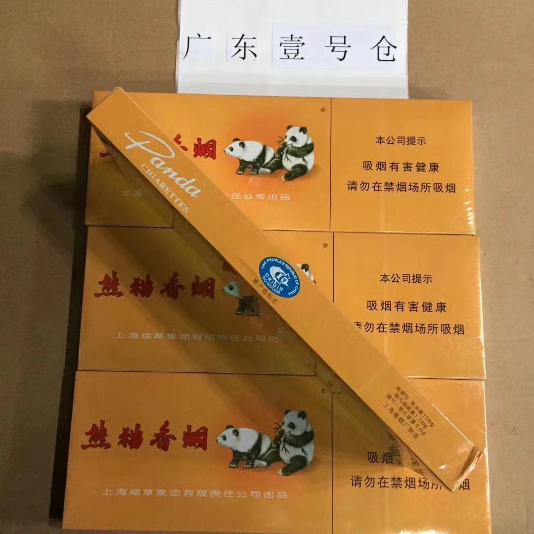 福建云霄香烟怎么样_福建云霄一手烟货源_福建云霄香烟厂家直销