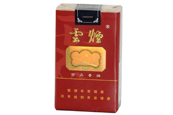 福建云霄香烟怎么样_福建云霄香烟厂家直销_福建云霄一手烟货源