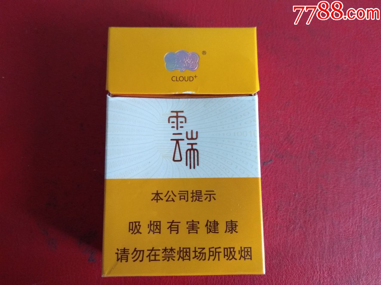 云霄一手货源烟_云霄香烟一手货源技巧_云霄香烟一手货源厂家直销批发