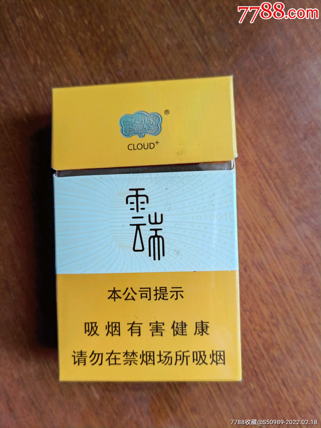 云霄香烟一手货源技巧_云霄一手货源烟_云霄香烟一手货源厂家直销批发