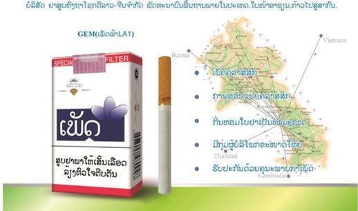 越南烟的品牌大全图片_越南烟什么牌子适合中国人吸_越南烟