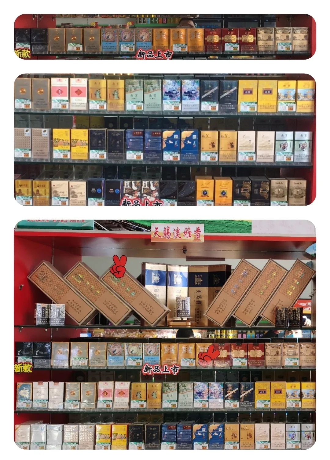 云霄香烟微信号_云霄香烟微信代理_云霄香烟批发微信