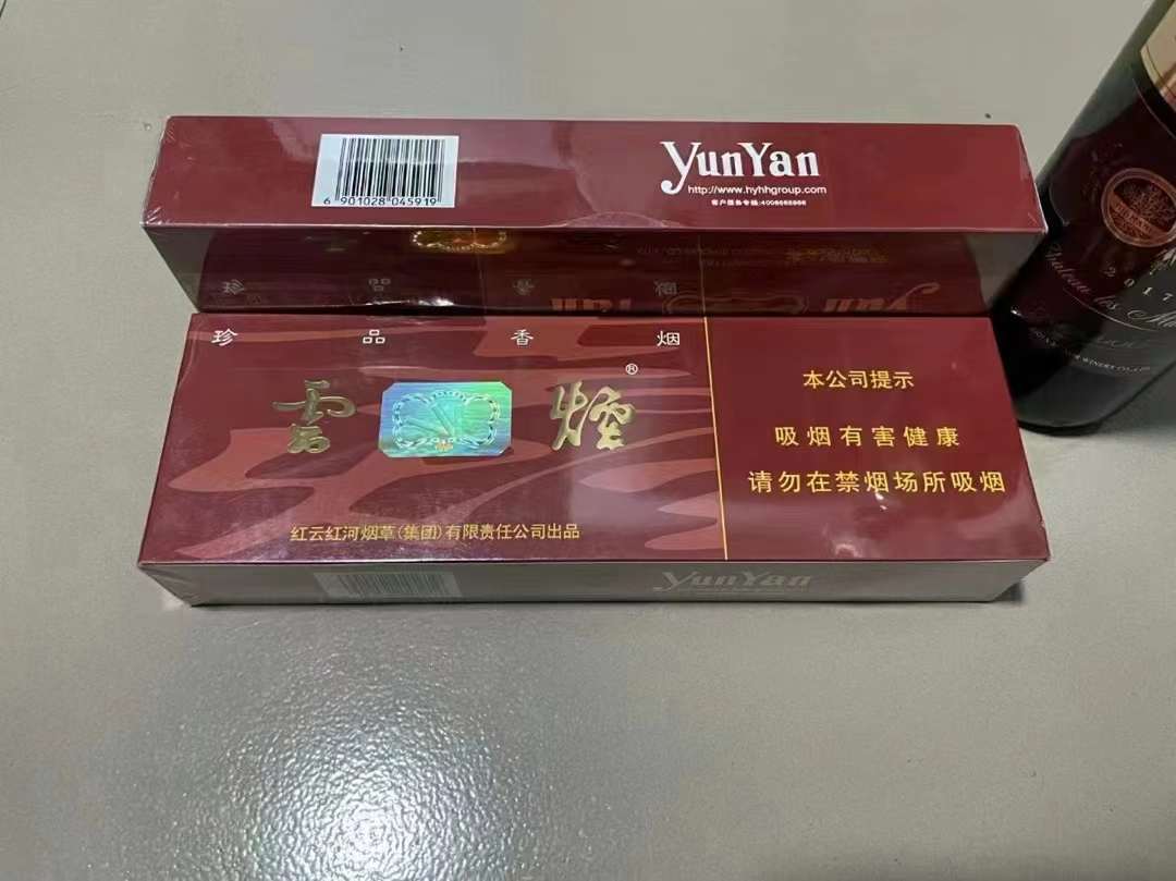 一手香烟货源正品批发_一手货源香烟厂家_一手货源香烟