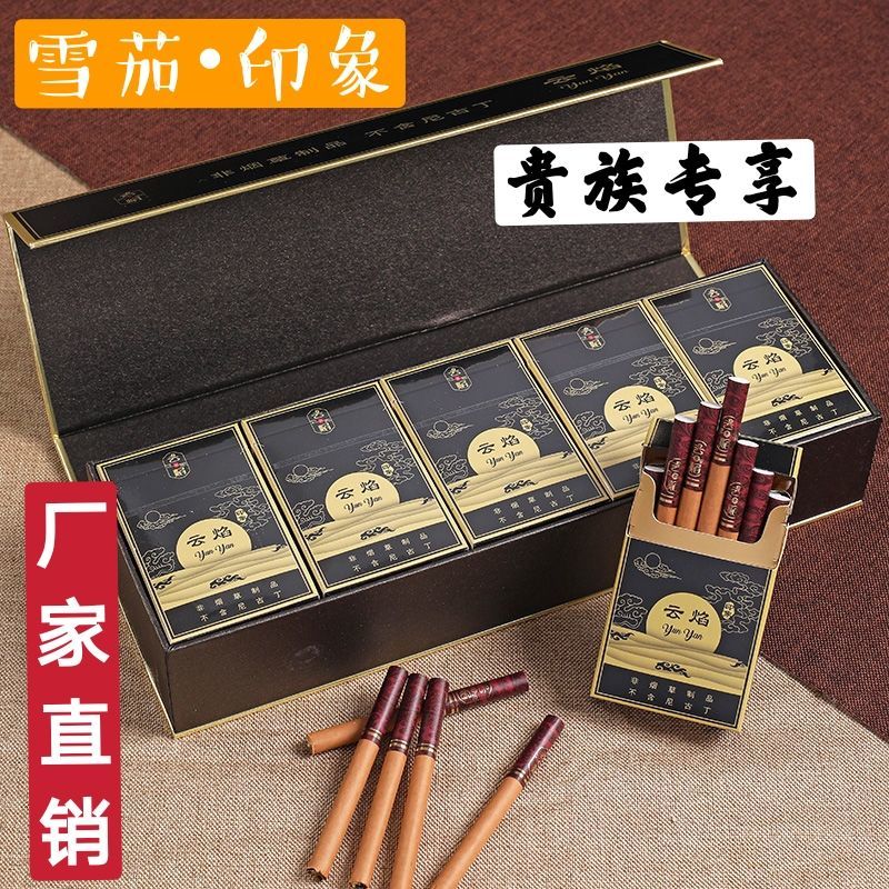 烟中华细支_烟中华多少钱一包_中华烟