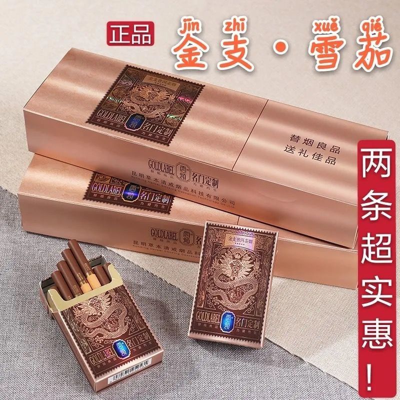 中华烟_烟中华细支_烟中华多少钱一包