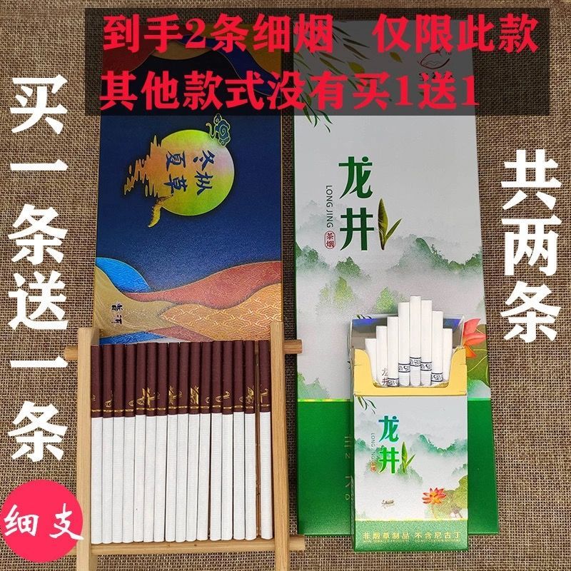 烟中华多少钱一包_中华烟_烟中华细支