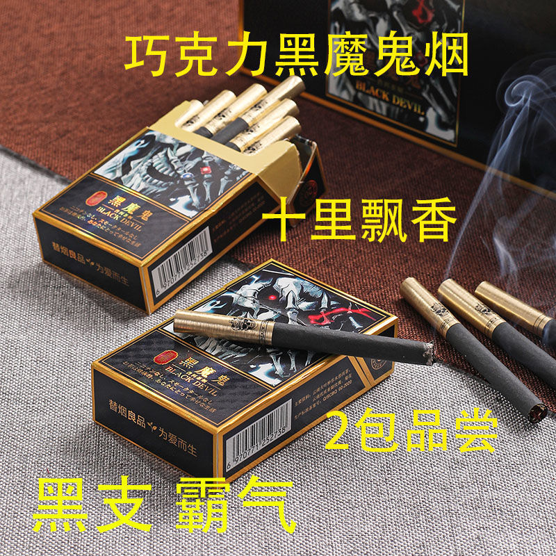 中华烟_烟中华细支_烟中华多少钱一包