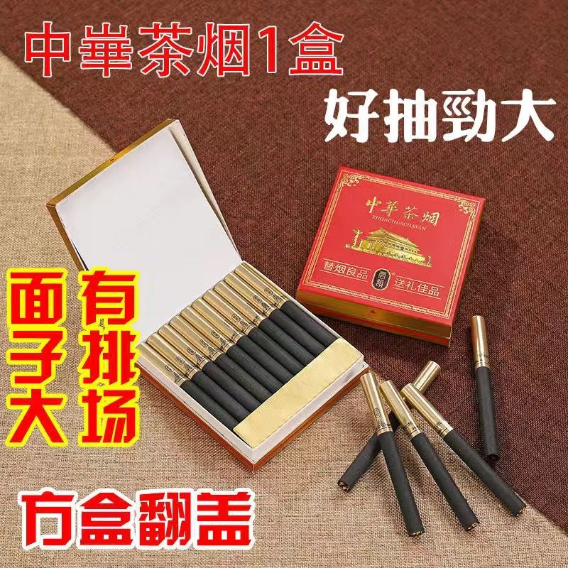 烟中华细支_中华烟_烟中华多少钱一包