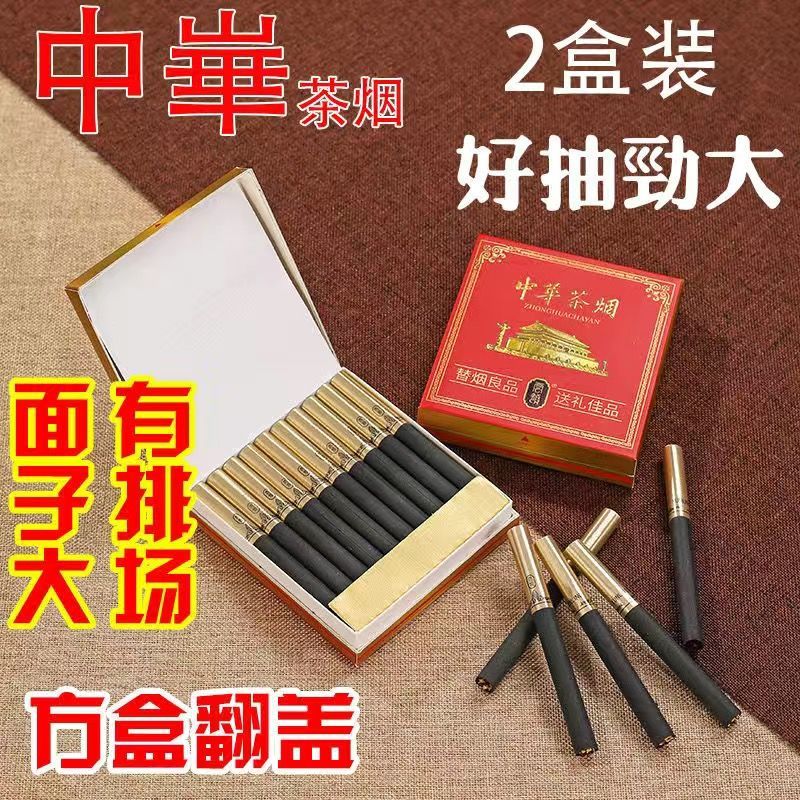 中华烟_烟中华细支_烟中华多少钱一包