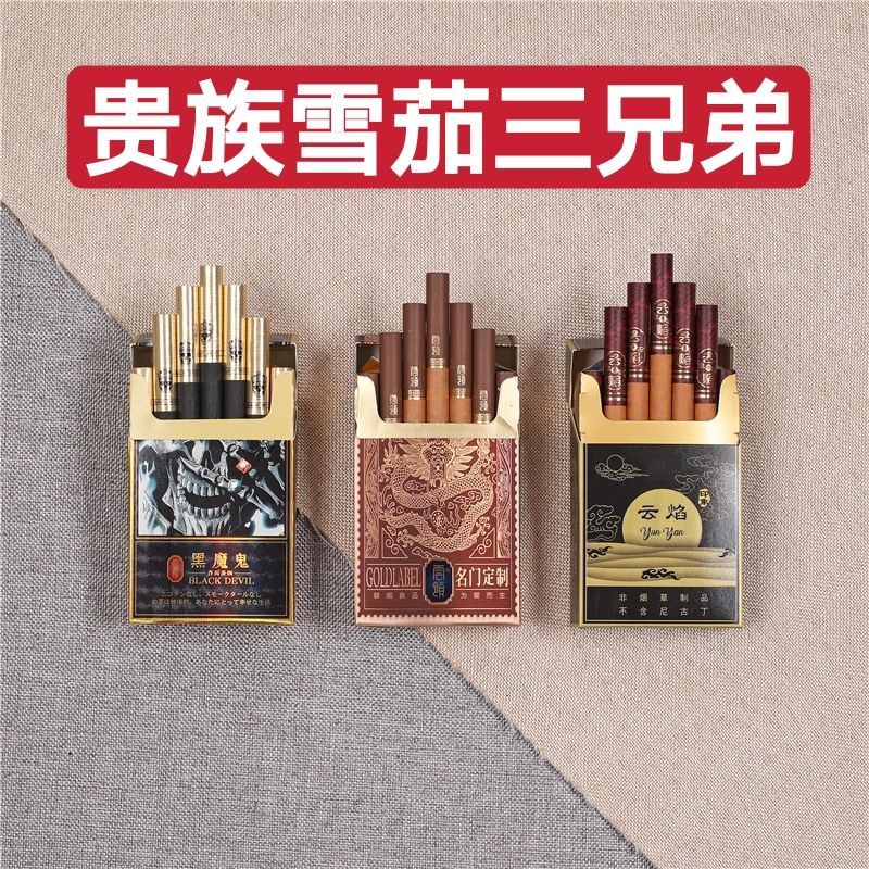 中华烟_烟中华多少钱一包_烟中华细支