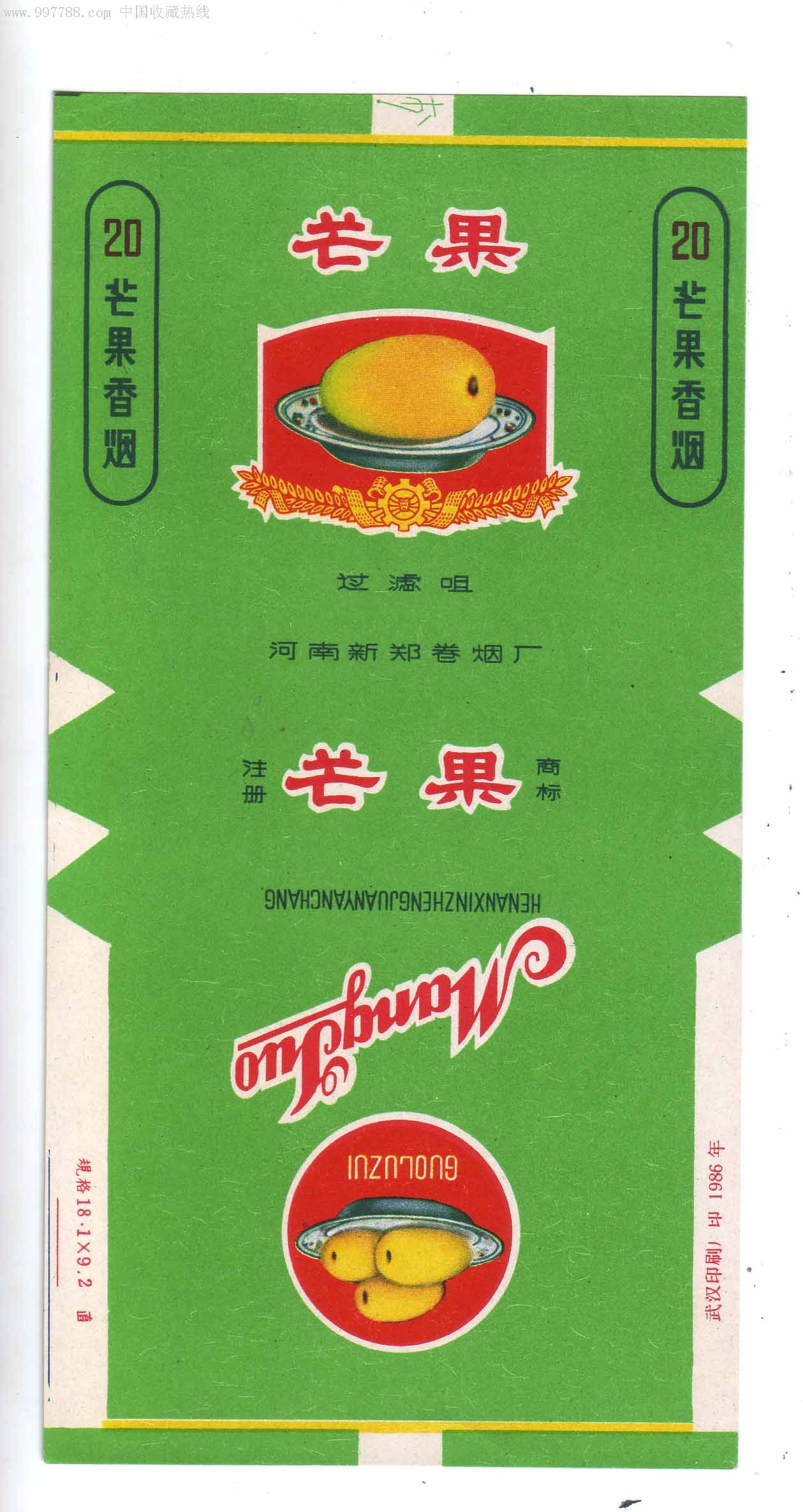 现在云霄卷烟厂生产正品烟了吗_云霄卷烟厂生产什么牌_云霄香烟厂家直销