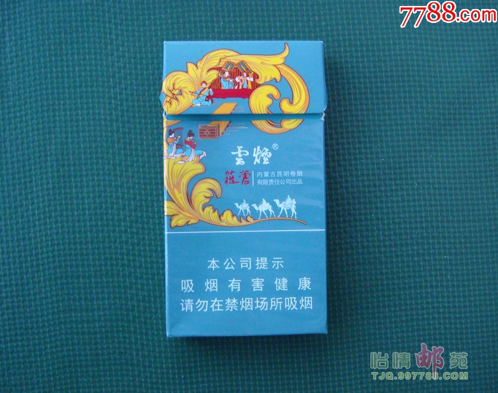 云霄香烟一手货源厂家直销批发_云霄一手货源烟_云霄香烟货源