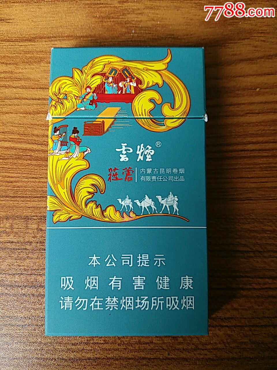 云霄一手货源烟_云霄香烟一手货源厂家直销批发_云霄香烟货源