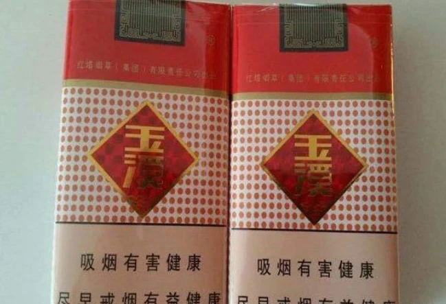 云霄一品香烟多少钱一包？云霄牌香烟费用表？-第3张图片-香烟批发平台