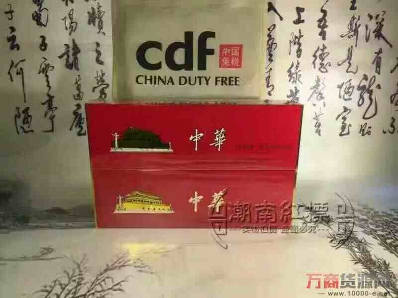 一手货源香烟厂家_一手批发香烟_一手香烟货源正品批发