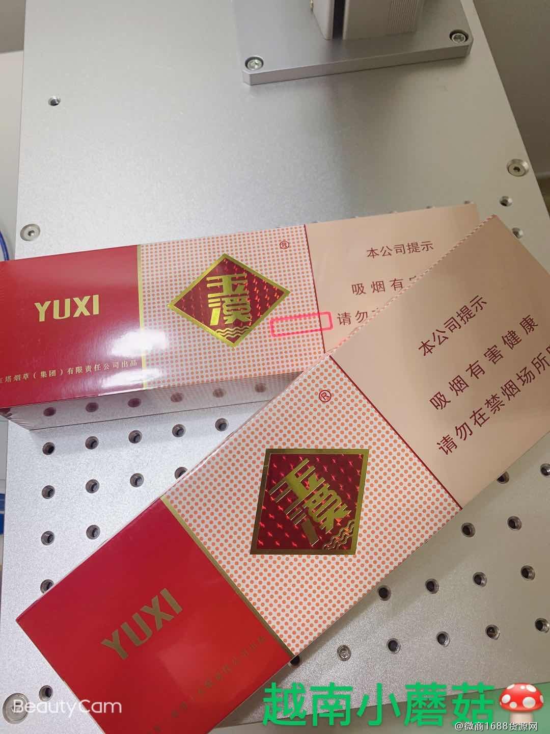 一手香烟货源正品批发_一手批发香烟_一手货源香烟厂家