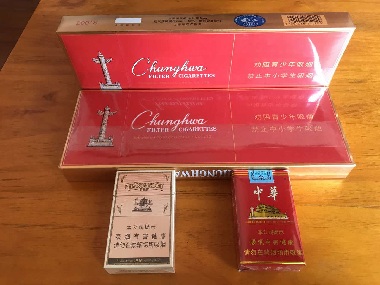 代理香烟犯法吗_香烟销售代理_香烟如何避免18级代理问题