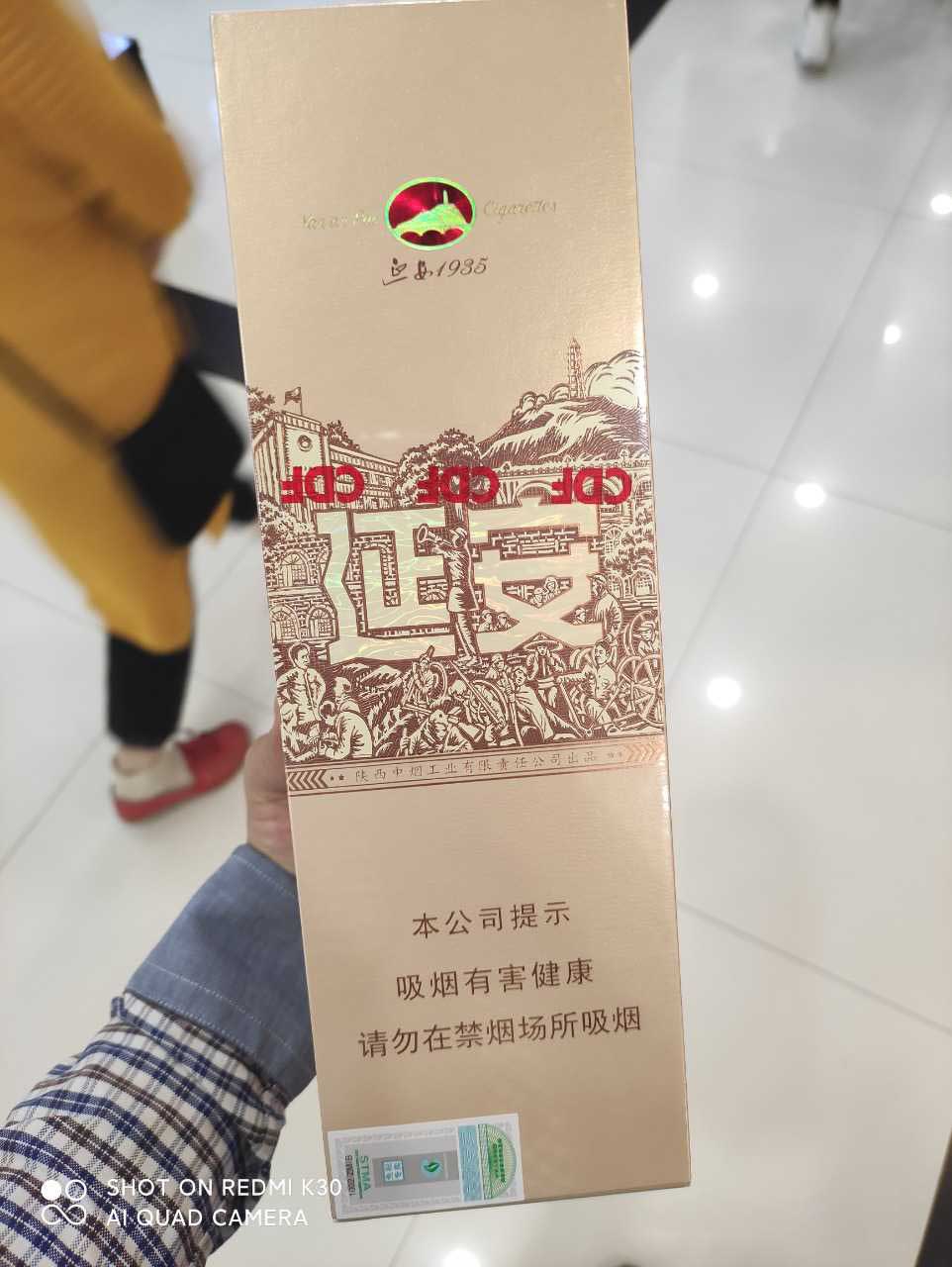 代理香烟犯法吗_香烟如何避免18级代理问题_香烟销售代理