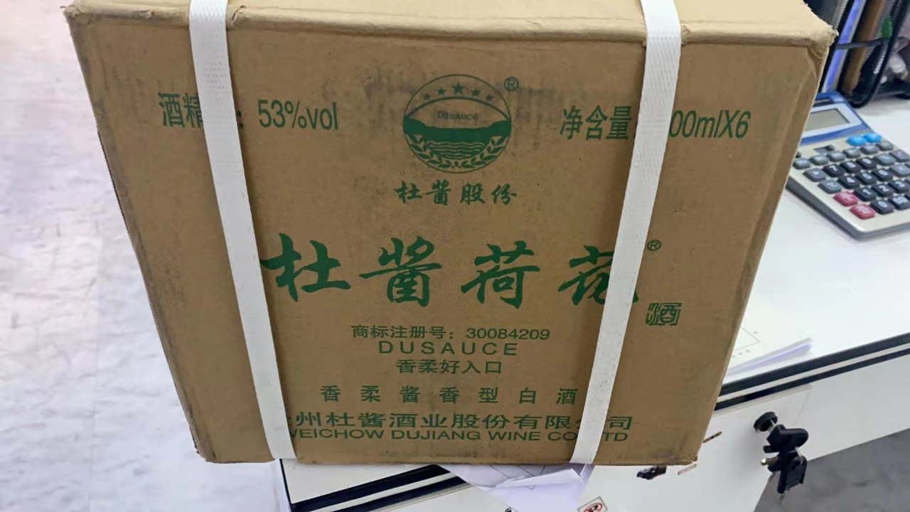 贵洲茅台镇荷花酒价格_贵州茅台镇荷花酒和荷花烟_贵州茅台荷花酒价格