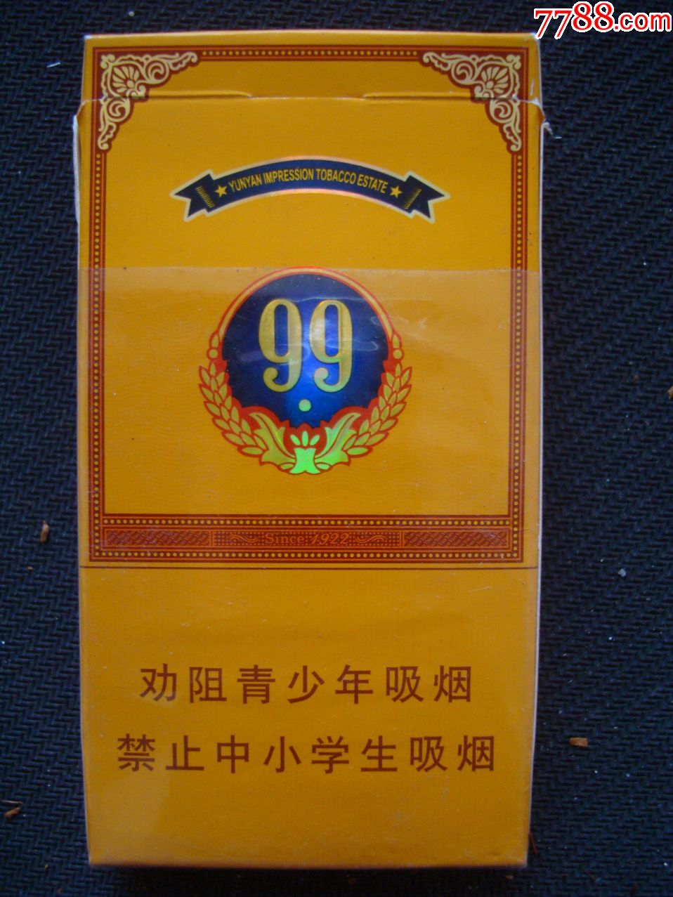 云霄香烟哪里买_云霄香烟多少钱一包_云霄香烟百度贴吧