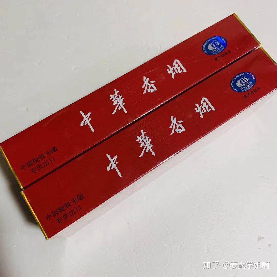 出口香烟哪里批发便宜（温州香烟批发哪里便宜）-第8张图片-香烟批发平台