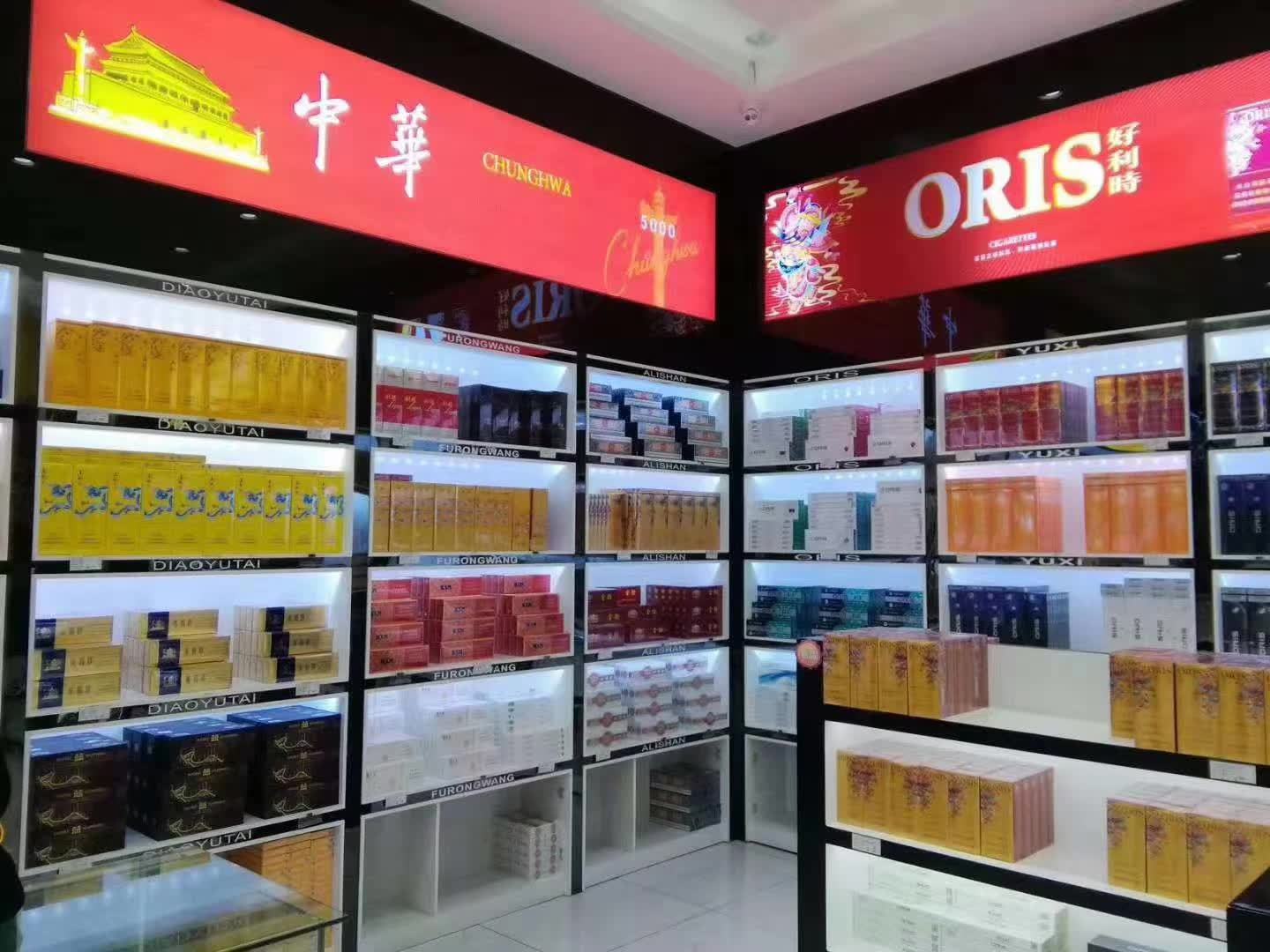 云霄香烟_香烟云霄是什么意思_香烟云霄货是什么意思