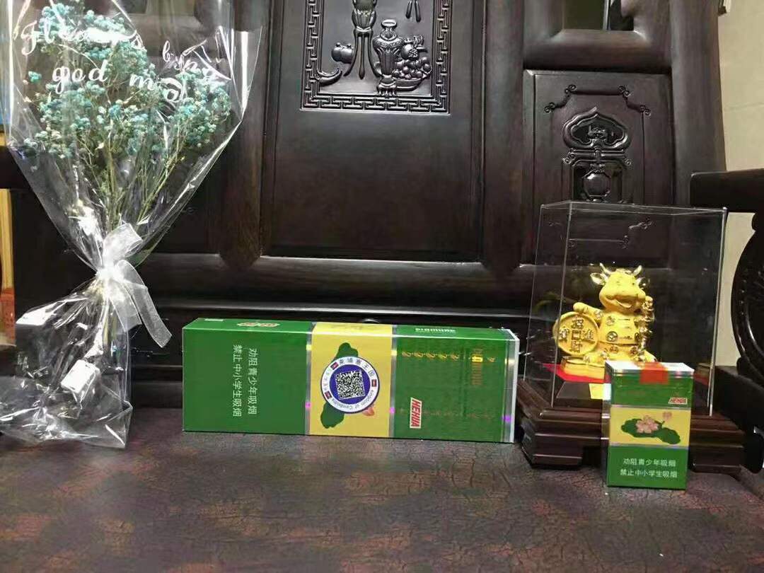 香烟云霄货是什么意思_香烟云霄是什么意思_云霄香烟